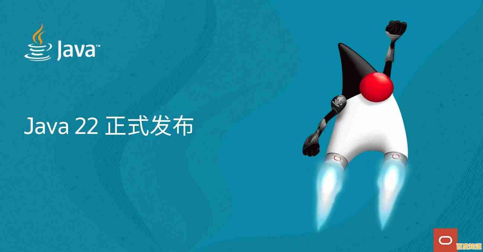 高效获取Java开发工具:下载最新版本,助力编程学习与实践进阶