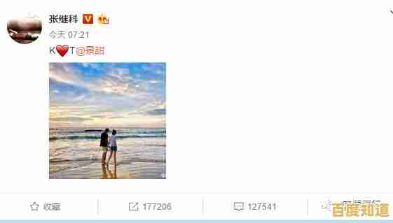 连线挑战乐趣多?快看看"恋爱球球"里藏着多少爱情谜题!