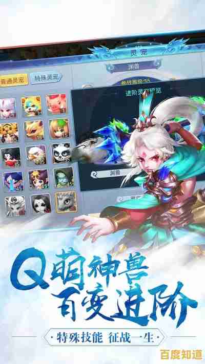 谁不想御剑飞行、培养神兽?一剑斩仙》手游满足你的仙侠梦!