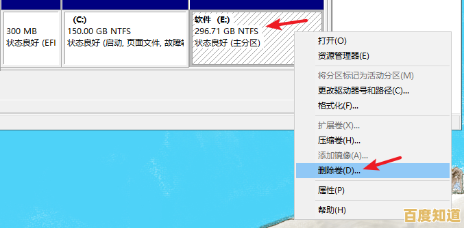 全面解析移动硬盘分区方法及注意事项