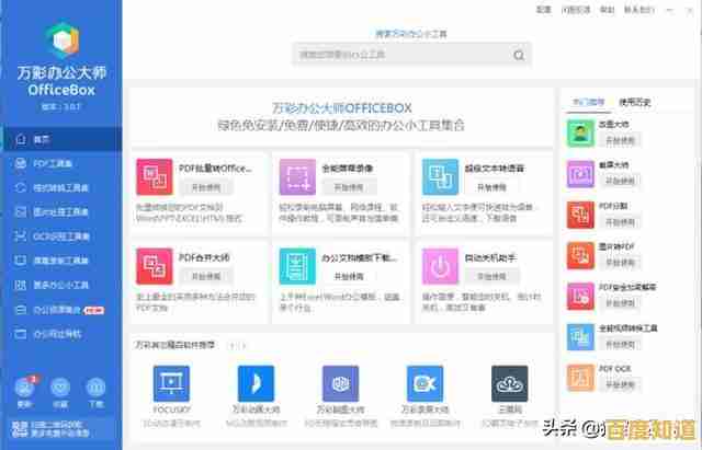 告别付费烦恼:这些免费的PS软件同样强大好用