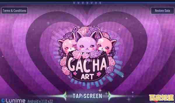 任何年龄段都能轻松上手?加查艺术(Gacha Art)的欢乐换装玩法你确定不心动?