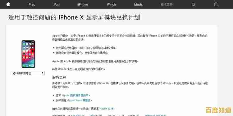您的触摸屏难题,我们精准修复—快速响应,持久保障触控灵敏