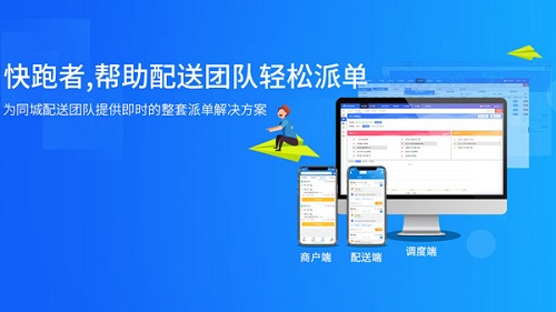 电脑版美团外卖商家管理平台:提升运营效率,轻松掌控外卖订单与店铺