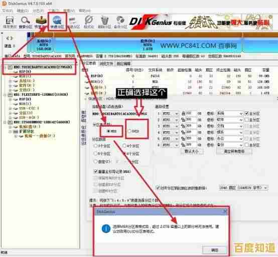 硬盘天梯图DIY教程:设计适合你的独特存储配置与升级路径