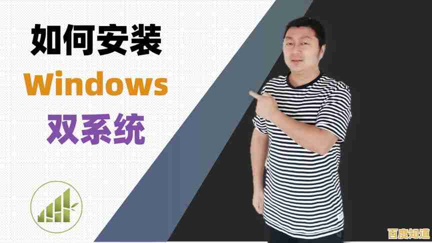 苹果与Windows双系统共存:一站式安装解决方案解析