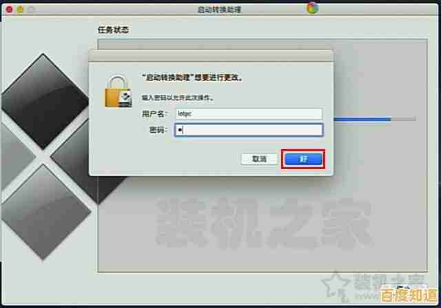如何将苹果电脑的双系统恢复为单一 macOS 系统的详细教程 如何将苹果电脑的双系统恢复为单一 macOS 系统的详细教程