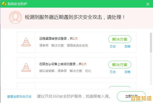安全防护从此轻松,立即下载免费杀毒软件保障系统安全