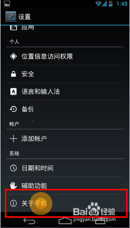 探索手机Root的深层含义:解锁权限与个性化定制的奥秘