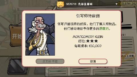 还在寻找画风清新的模拟游戏?当铺人生2手机版》不香吗?