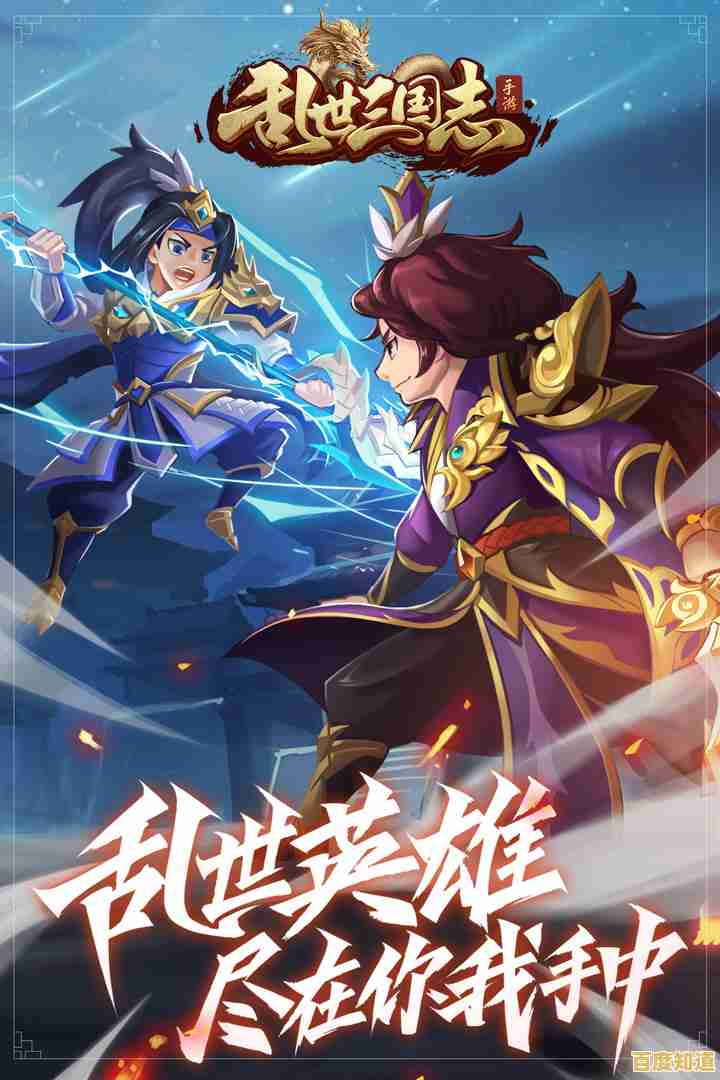 还在寻找一款耐玩的三国卡牌手游?乱世三国志九游版》你不容错过!