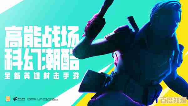 想要体验融合射击与大逃杀的英雄竞技?高能英雄测试服》等你来战! 想要体验融合射击与大逃杀的英雄竞技?高能英雄测试服》等你来战!