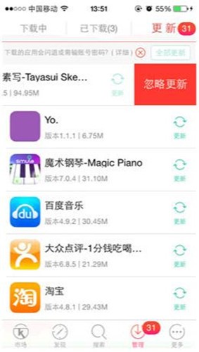苹果快用助手官方下载:轻松获取海量应用,畅享iOS便捷体验 苹果快用助手官方下载:轻松获取海量应用,畅享iOS便捷体验