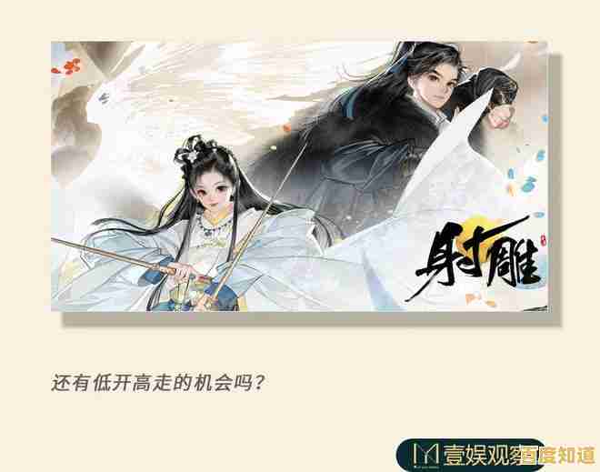 想体验金庸笔下的江湖?射雕》手游带你重温经典剧情!