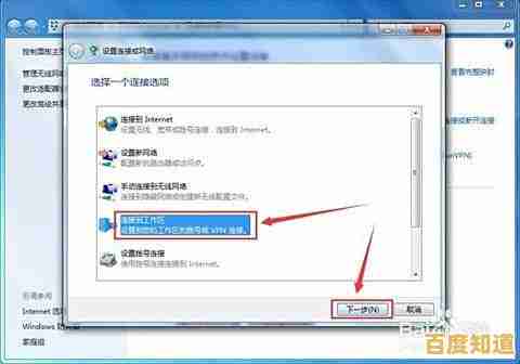 Win7环境下360免费WiFi无法启动?这些步骤助你快速修复