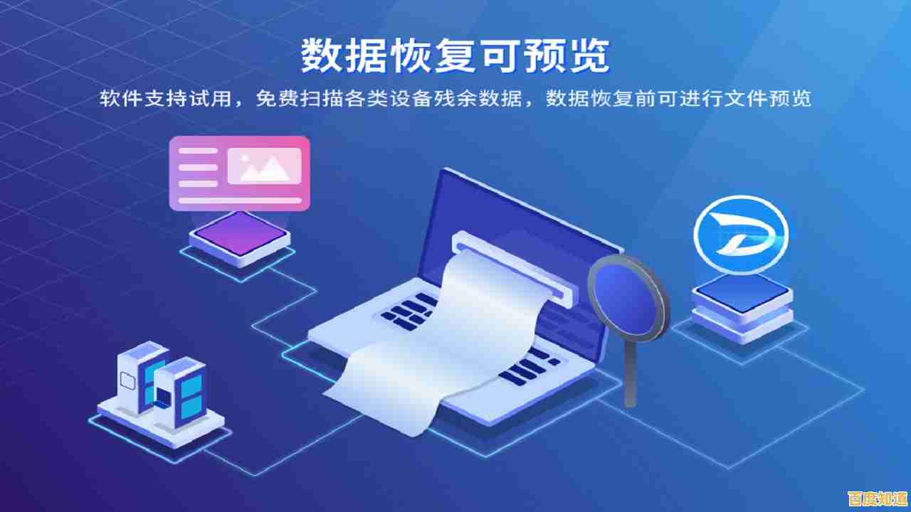 掌握超级硬盘数据恢复软件技巧,轻松还原受损或丢失的文档资料