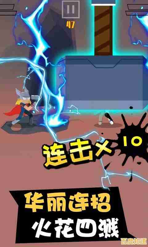 火柴人3D版帝国决战的多兵种挑战,你准备好迎战了吗?