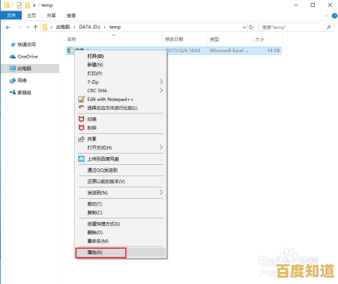 遇到软件打不开问题?实用解决方法全解析!