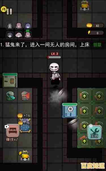 猛鬼宿舍官服版—如何在天亮前抵御猛鬼进攻?