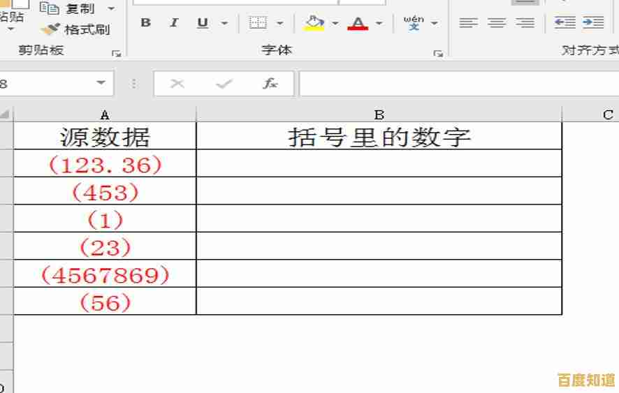 公式使用秘籍大公开:提升效率与准确性的关键步骤