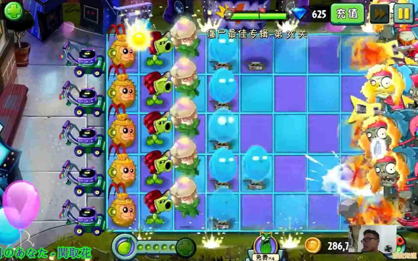 想要体验激光植物与无尽挑战?植物大战僵尸年度加强版"还不快来试试?