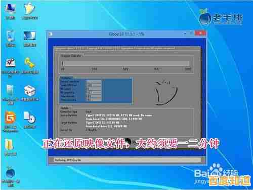 Win11系统U盘启动盘详细制作指南,让电脑重装变得安全便捷