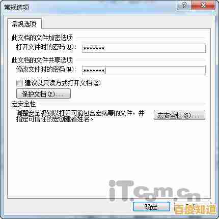 如何应对解压文件密码遗忘:有效恢复方法指南