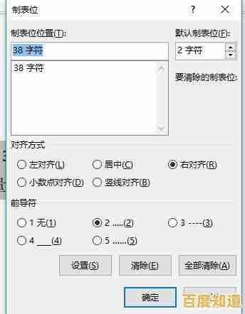 掌握Word目录制作:高效技巧与专业方法深度解析 掌握Word目录制作:高效技巧与专业方法深度解析