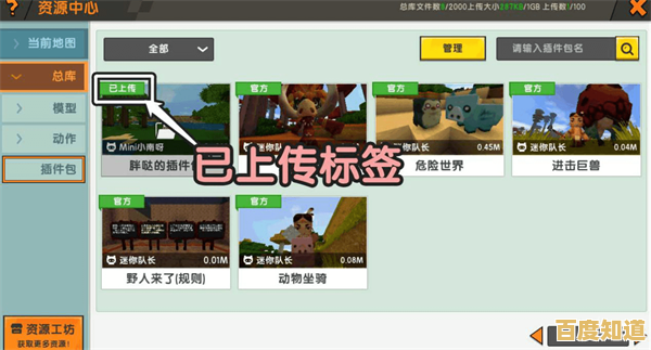 想创造属于自己的世界?miniworld老版本3周年满足你!