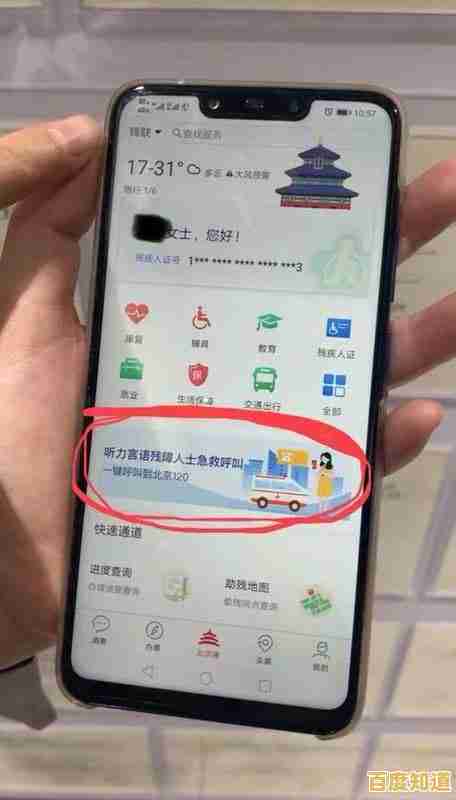 电脑通话:跨平台沟通的简便高效新体验