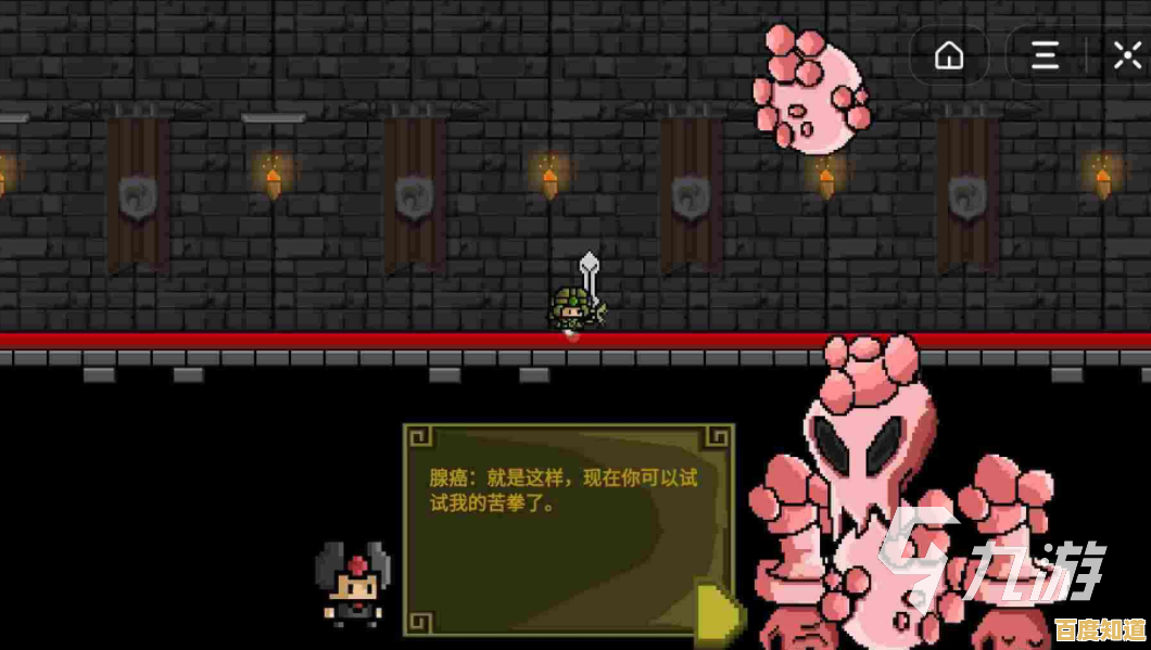 无需解锁全角色,即刻享受快节奏战斗?试试《像素火影强者挑战》的极致忍者对抗吧!