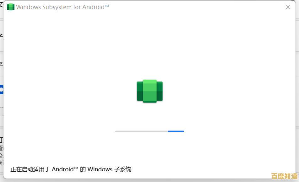 Windows 11原生安卓子系统与第三方模拟器的核心差异解析