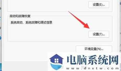 Win11电脑重启遇到错误提示?详细排查与修复步骤分享