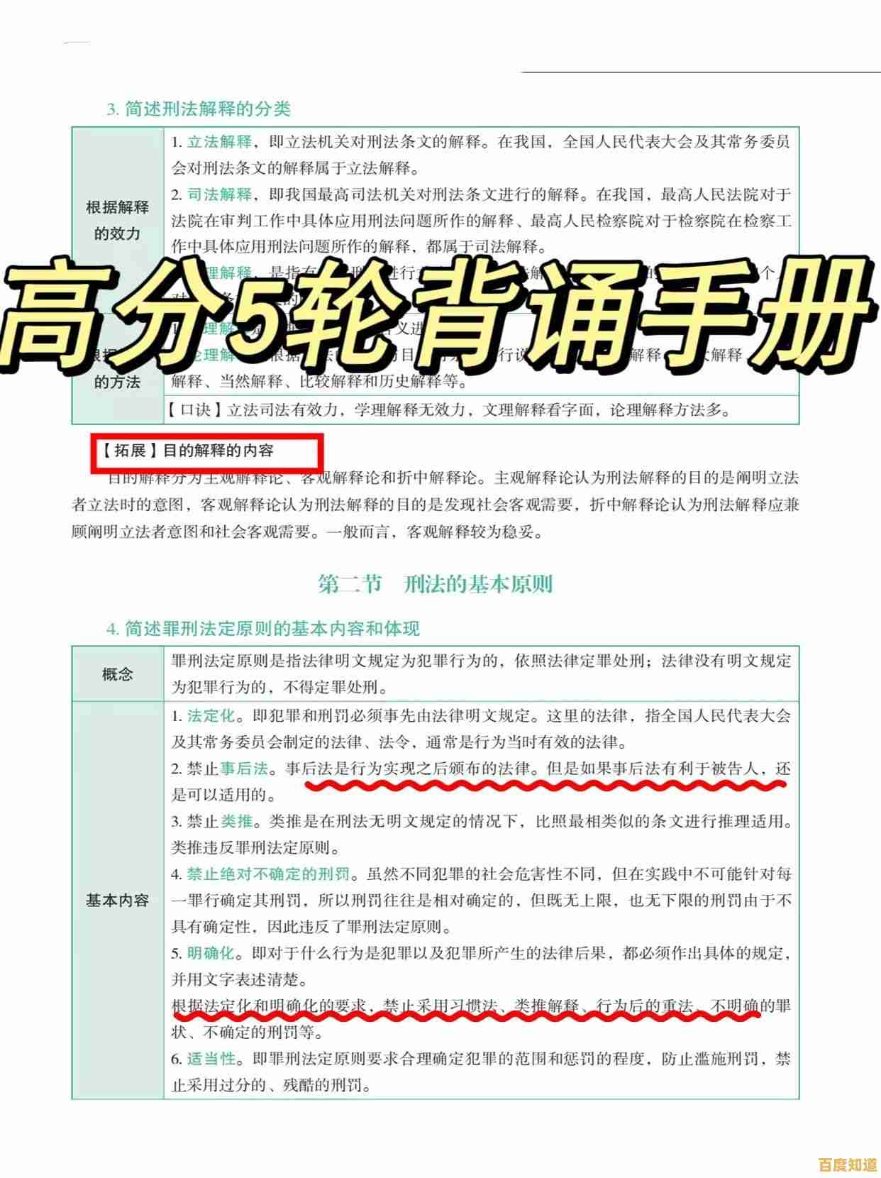 了解黑切:定义解析与关键特点深度探讨
