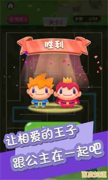 角色培养+趣味闯关，几何王国》你准备好了吗？