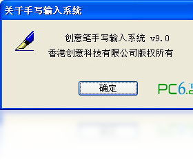 手写板驱动安装指南:小鱼带您从下载到配置全程教学