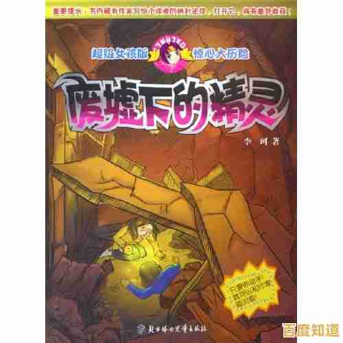 戏班女孩的逆袭之旅,你准备好开启《天作之合》的浪漫冒险了吗?