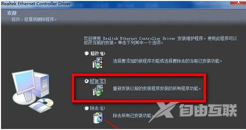 跟着小鱼轻松搞定网卡驱动安装问题,详细解决方案在这里