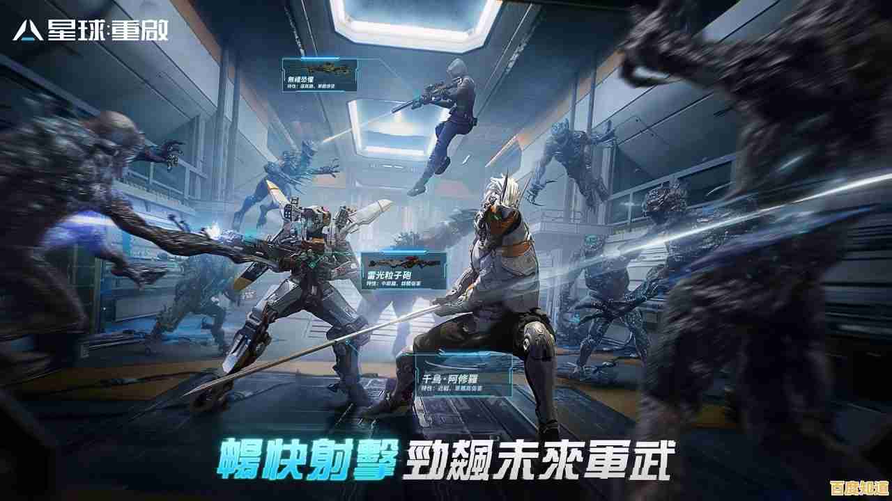 资源争夺、异兽对抗,星球重启台服》的星际救援计划等你加入!