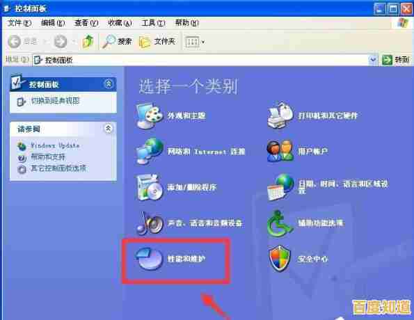 原版XP系统镜像ISO下载,旗舰版最新版本资源推荐
