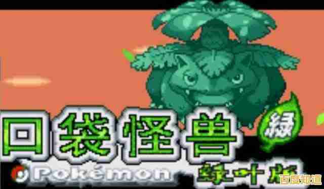 还在寻找能捕捉、培育精灵的手游?口袋妖怪梦的光点》不就是你的理想之选吗?