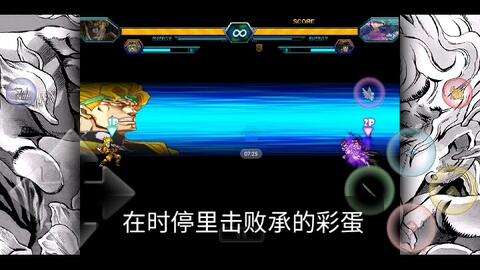 闯关对战全都有!死神vs火影jojo版》让你操控JOJO角色大乱斗,不来挑战一下?