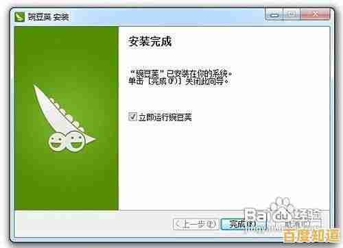 百度一键Root官方工具操作解析,小鱼教您高效管理手机系统