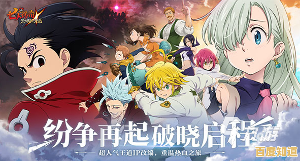 还在寻找沉浸式二次元战棋？七人传奇国际服》的合卡系统难道不是绝佳选择？