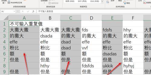 巧妙运用复制粘贴快捷键,让工作效率翻倍的实用技巧