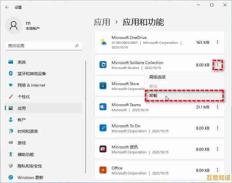 Win11散热设置不见了?详细修复教程与性能调优指南来了