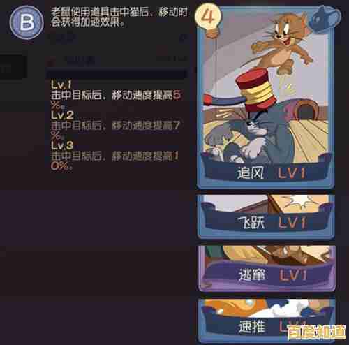猫和老鼠应用宝版:是抓老鼠还是智斗猫咪?你更想挑战哪个阵营?