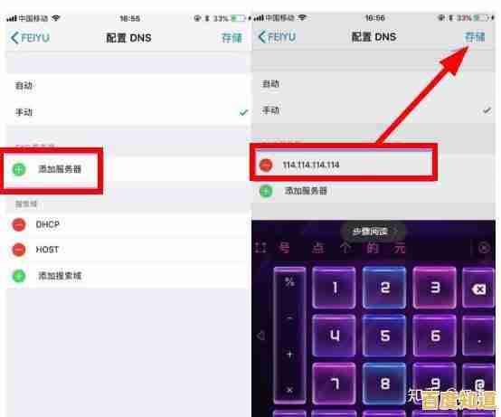 5G时代网速还是慢?专家教你几步设置,网速翻倍不是梦!