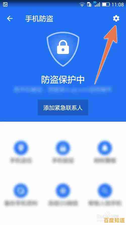 全面解析手机内置软件卸载技巧,保障操作安全与设备流畅运行
