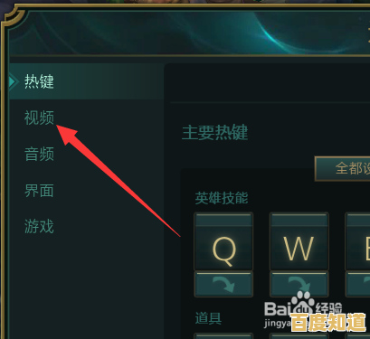 应对LOL黑屏的有效策略：详细步骤助你快速恢复游戏画面